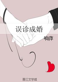 误杀1